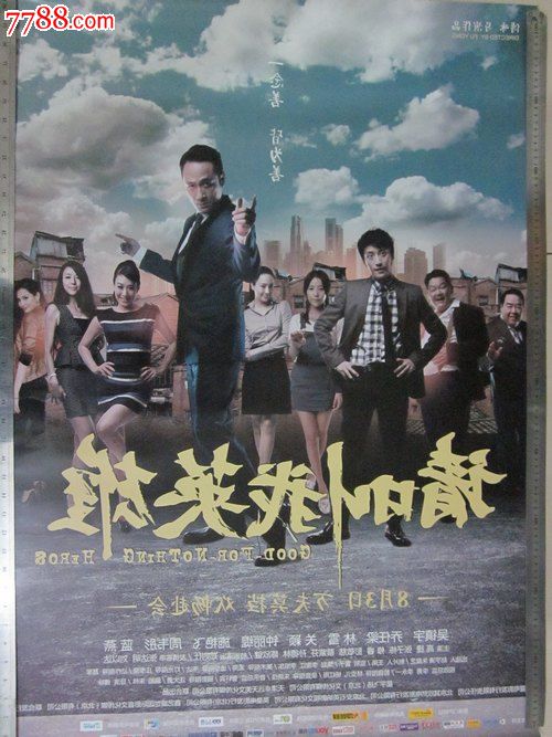 大专档案哪里能做
